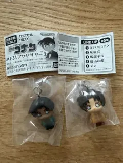 名探偵コナン めじるしアクセサリー 2個セット