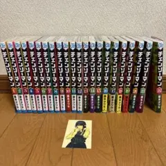 チェンソーマン　全巻セット　1〜22巻