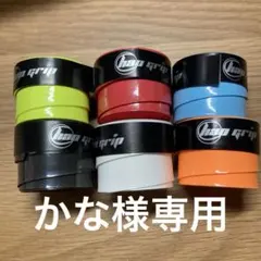 かな様専用