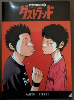 2026年最新】ダストランドの人気アイテム - メルカリ