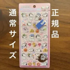 【正規品】ボンボンドロップシール スヌーピー ヴィレッジヴァンガード