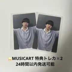 treasure musicart ハグトレカ ジェヒョク pleasure