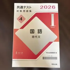 Item thumbnail for item 93d9f090-d9c7-448b-8b5d-1545efcf053c