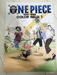 2026年最新】color walk 初版の人気アイテム - メルカリ