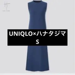 ユニクロ×ハナタジマ　ネイビー ノースリーブ ロングワンピース S