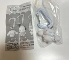 サンリオ カラフルカラビナマスコットチャーム シナモロール