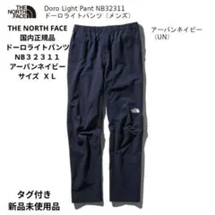 黒ロゴ】ザノースフェイス ドーロライトパンツ NB32311 ブラック2 kk