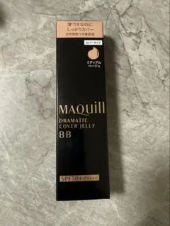新品未開封　マキアージュ　ドラマティックカバージェリー　BB　ミディアムベージュ