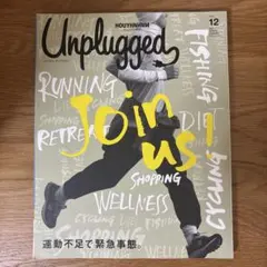 Unplugged 12号