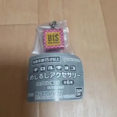 チロルチョコ めじるしアクセサリー　ビス(ピンク)