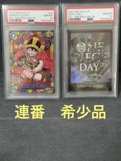 psa10 金ドン ニカ ルフィ ワンピースカード - メルカリ