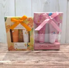 ハンドクリーム ギフトセット 2箱セット