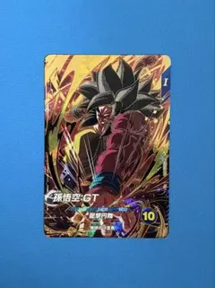 ドラゴンボールスーパーダイバーズ sdv10-069 孫悟空:GT② - メルカリ