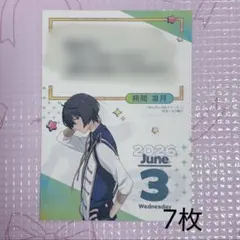 ひ*こ様 あんスタ 10th 特典 日めくりカレンダー 朔間凛月