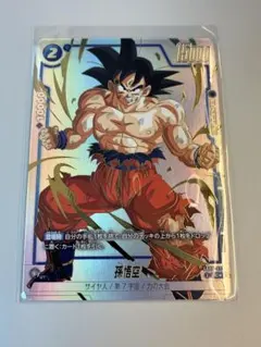 リミテッドパック 孫悟空 26-27 WAVE1 フュージョンワールド - メルカリ