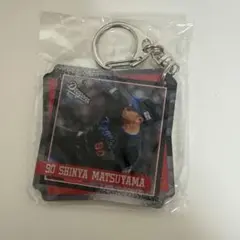 中日ドラゴンズ　fc限定　90 松山 アクリルキーホルダー