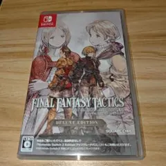 ds ファイナルファンタジータクティクス