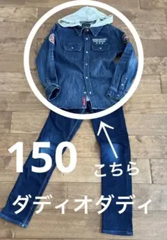 Daddy oh Daddy ダディオダディ　デニムジャケット　フード 150