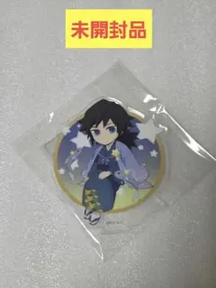 【未開封品】冨岡義勇 12星座 ufotable アクスタ