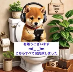 あしべ☆9/10迄出張(_ _)✩︎⡱様 チワワちゃんパネル ハンドメイド