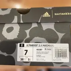 ウルトラブースト21X MARIMEKKO
