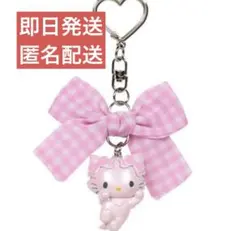 サンリオ　チャーミーキティ　シークレットキーホルダー③