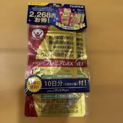 【新品未開封】メタバリアプレミアムEX 30日分+5日分2個計320粒40日分のサムネイル
