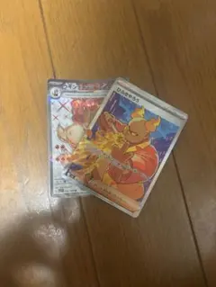 ひふきやろう SR ポケモンカード ウインディex SR
