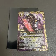 2025年最新】ギ・ガッシャの人気アイテム - メルカリ