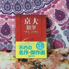 2026年最新】杉山義明の人気アイテム - メルカリ