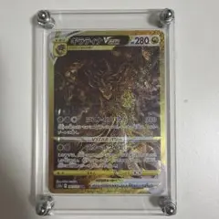 2026年最新】ポケカ ギラティナ urの人気アイテム - メルカリ