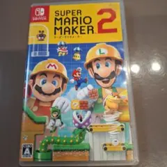 スーパーマリオメーカー2