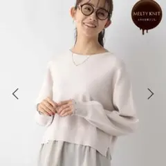 グローバルワーク　ドッキングプルオーバー　　新品タグ付き　パールグレージュ