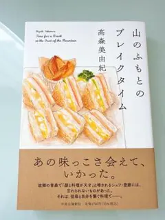 あ～ちゃん様 リクエスト 2点 まとめ商品