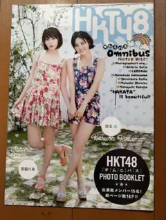 Item thumbnail for item b535a1f5-edcc-4a1e-94d1-90db758d0df3