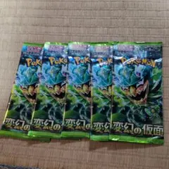 ポケモンカードゲーム 拡張パック 変幻の仮面 5パック