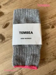 【新品未使用】TEMBEA アームウォーマー グレー/ピンク