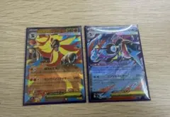 【ニンジャスピナー】メガカエンジシex RR&