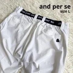 【アンパスィ】美品 サマーパンツホワイト ウエストロゴ Lサイズ メンズのサムネイル