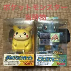2026年最新】ゼニガメ ぬいぐるみ tomyの人気アイテム - メルカリ