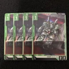 GCG　 ジェガン　C４枚　Freedom Ascension