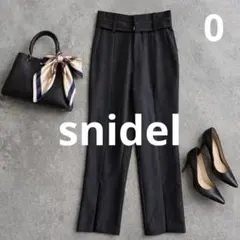 n264【スナイデル】マーベルトスリットパンツ サイズ0 ブラック