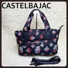 【美品】カステルバジャック ハンドバッグ ショルダー付き ブラック 2way