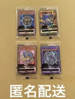 セブンイレブン ハイチュウ 遊戯王カード 4枚セット