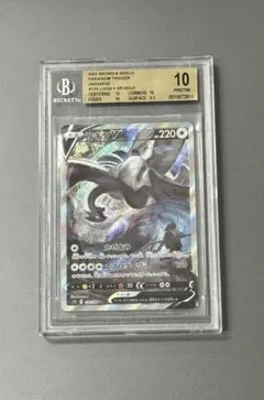 2025年最新】BGSゴールドラベルの人気アイテム - メルカリ