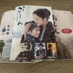 ザルソバ星人様 リクエスト 2点 まとめ商品