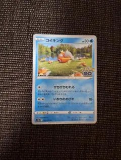 ポケモンカード　s10b コイキング　100枚ぴちぴちむれる　ポケGO コイキング ポケモンカード ポケモンGO s10b ぴちぴちむれる - メルカリ