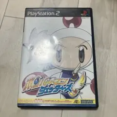 ボンバーマンジェッターズ ps2 J
