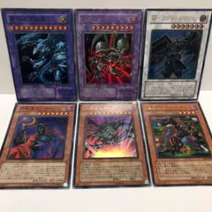 【初期】遊戯王 青眼の究極竜 など 6枚セット 状態難 レアカード OCG