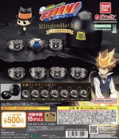 家庭教師ヒットマンREBORN！DX　ボンゴレリング　雨　嵐　雷